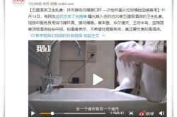 【10分钟教程】呼和浩特分公司_哔哩哔哩